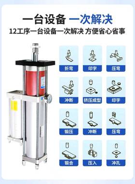 玖星缸小型M气动伸缩可890调PT1T/3T5T/-30T大推力/气液增压气缸