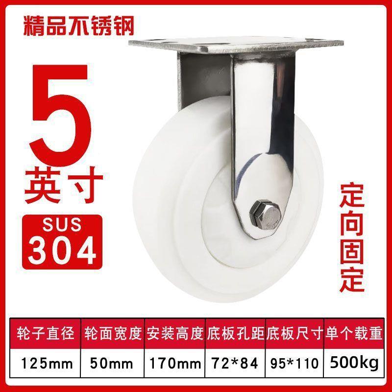 重型30不锈钢脚轮万向轮4寸寸56寸8寸尼龙VTN超脚轮强载重坚固4轮