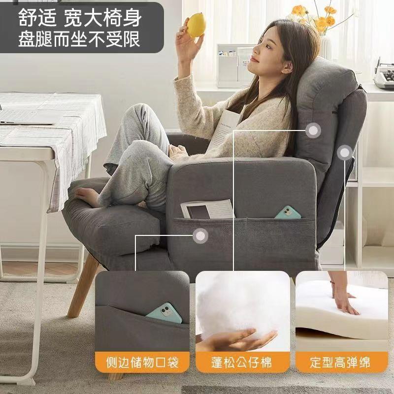 家用电脑椅舒适久坐沙发椅休闲懒人椅书房办公椅卧室可躺单人座椅