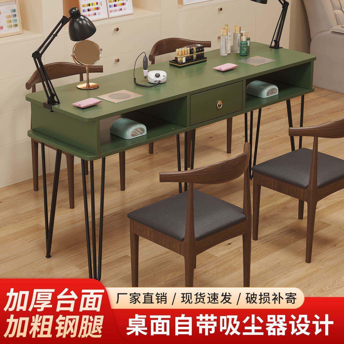 网红款复椅古美甲桌简约单带吸尘装器双人桌台经济型548美甲店套