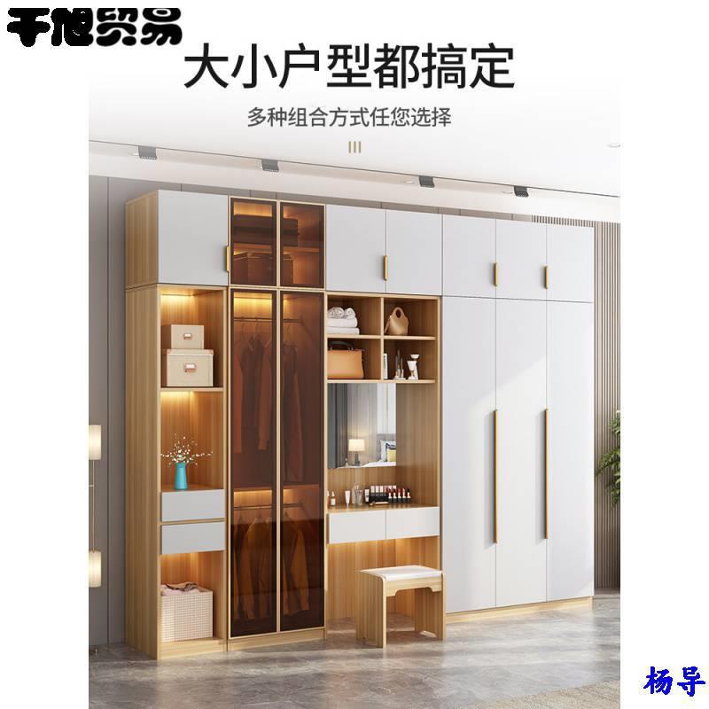 衣柜约BSwKKGFD家用卧室实梳妆台柜子轻奢玻璃储物柜木简现代小型
