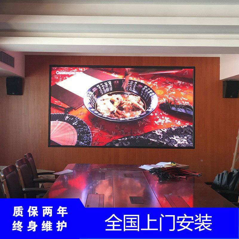 d全彩高小清广告屏le屏直播舞电子显示屏P台2P3室内间0006距展厅