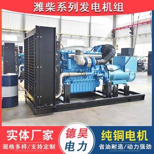 柴油发电机组00k00GKI500k工地4备用电源养殖场应k急发电机