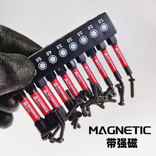 制40件793套6制件套内六角批头套装工具包电动六角公英批头套0装S