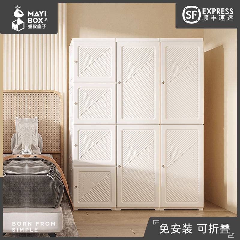 蚂蚁盒子免安装衣柜简易约布衣柜家用卧室出租房现代轻奢组装柜子