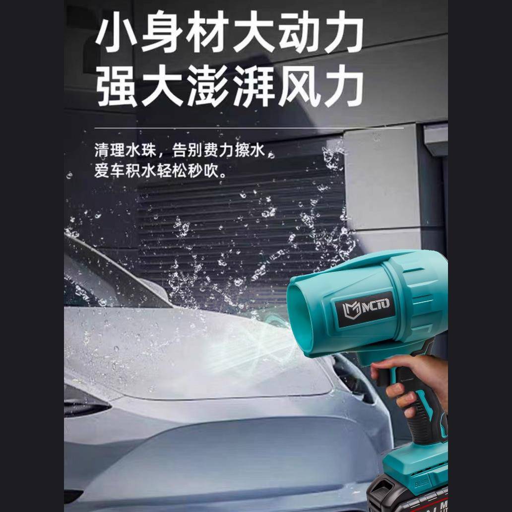 无刷暴风机70mm涵道电机吹风机涡轮暴力风扇涡轮吹水机锂电鼓风机