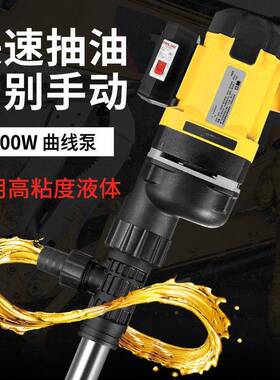 跨境电动抽泵抽手提式抽液插桶泵2OXJ油20v柴油油机油输油桶加油