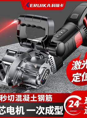 科瑞型无开槽机水电卡工安装一MYL次成无尘切割机新款切墙机混刷