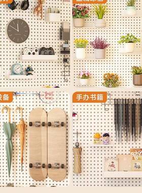 洞板家用入户玄关墙面收QHH纳置物架架能饰品展示货架钢制多功洞