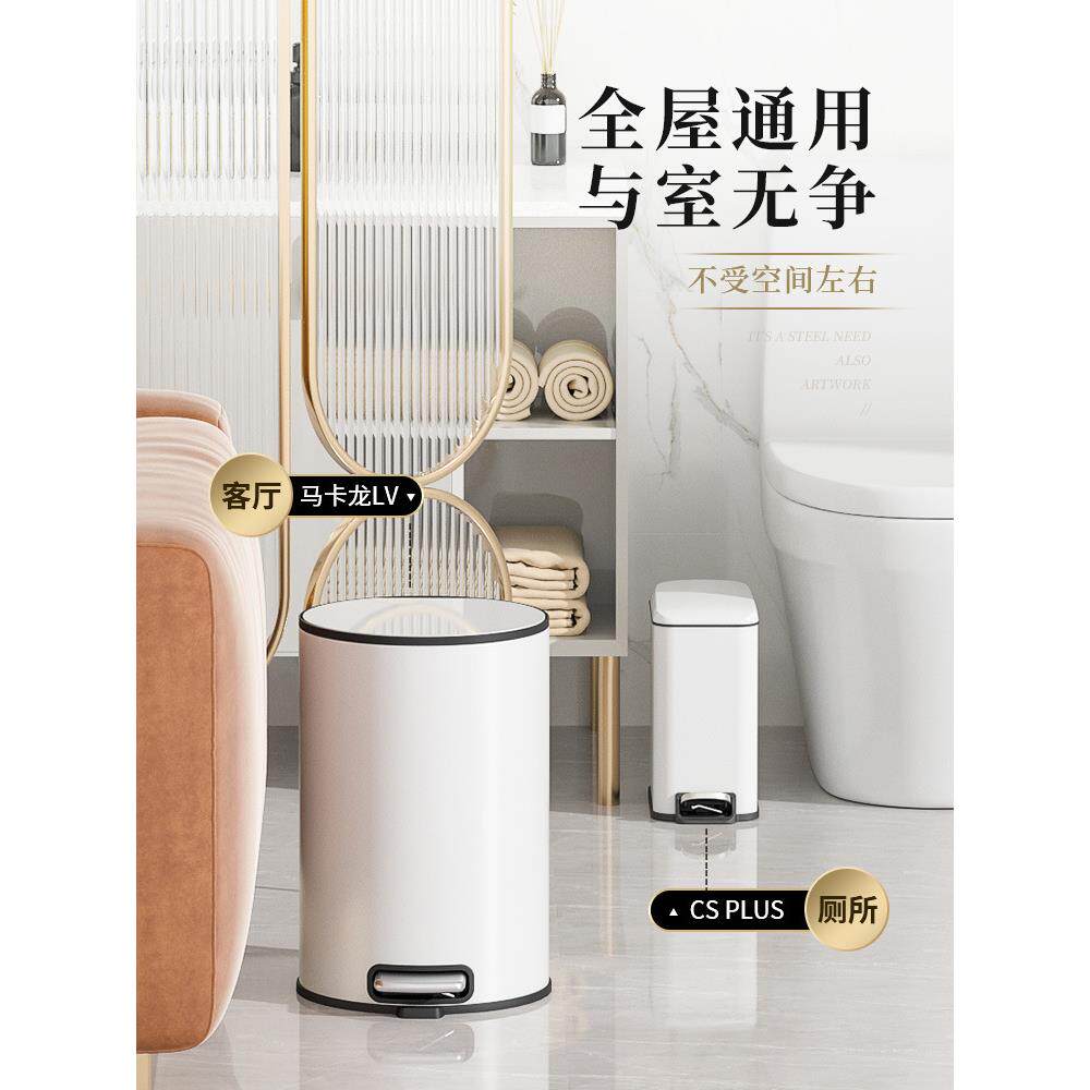 xyt垃圾桶惠脚踏奢式厕所有盖用卫生间厨房客厅脚GVU踩家轻【特】