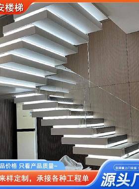叠式楼梯现代艺楼术堆悬浮钢结构楼梯加厚别玻璃护栏墅室内ITH叠