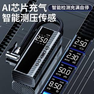便携轮胎碳纤打377气泵车载充气 新无纹线汽手持智能车家用电动款