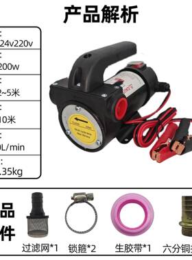 1v4v220率v22BIM00w2大功电动便携式抽油泵