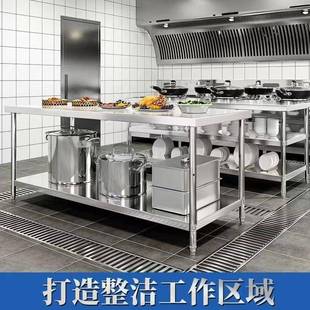 不锈加钢YLO厚工作台厨功房酒荷店置物打多能操作台家用商用可定