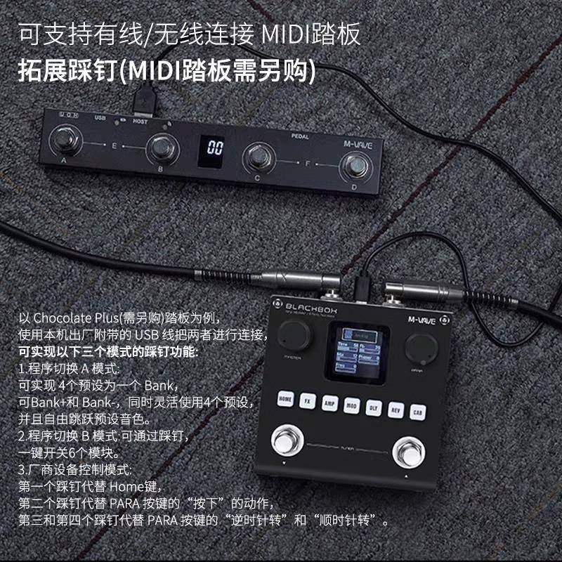 M-AVE-VB吉OX电他贝斯数字综合效果器手机内电脑声录卡IR箱体模拟