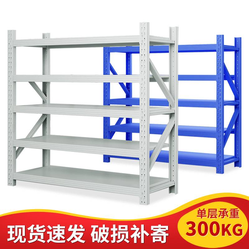 货架置物架多层家用快递库房仓储仓库重型加厚超强承重商用储物架