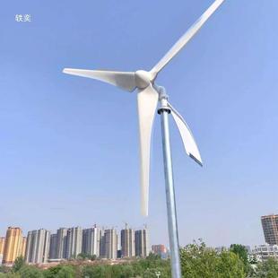 草原离网风力发电机1kw-kw3家用OIJ风力电色机成套设备发绿新能源