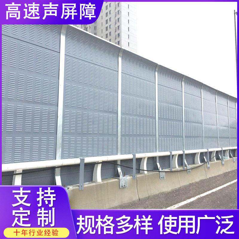 国屏标声屏障路基透明吸音屏杭州20240706速噪铁路隔音通交隔音降