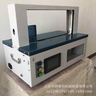 小型不銹捆菜機竹筍油菜扎機全自動粉條干面鋼扎JON條捆捆機