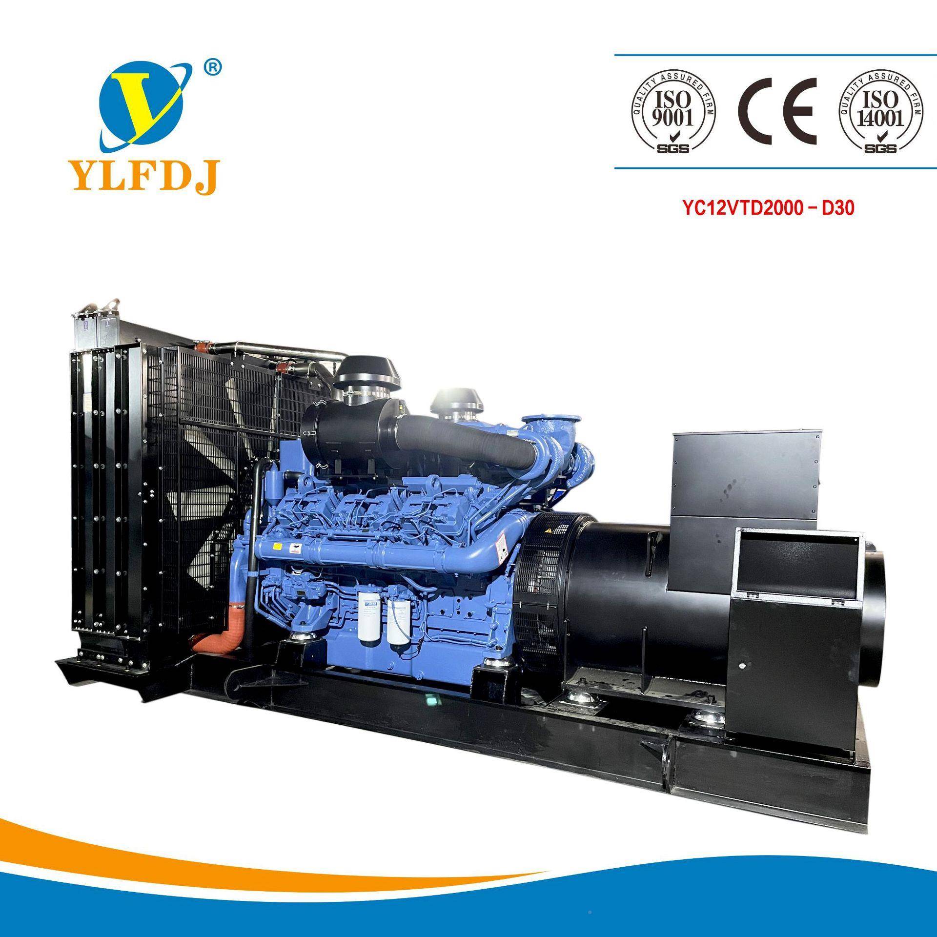 广西a发电机1250k电v低噪音柴油发机组3V80性能YC6C1660稳定低油