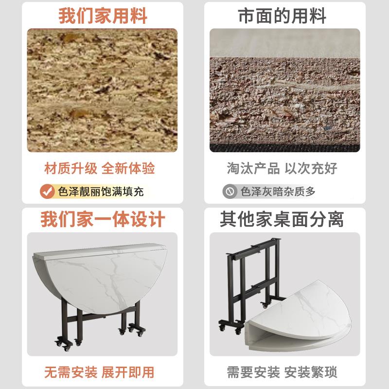 圆8型V折叠简F77HH8HS易餐桌小桌户家用大桌多功能可折叠桌子移动