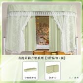 遮光防蚊蚊帐色体式 双层床帘一绿宿清F98M9H65新学生舍2025新款 私
