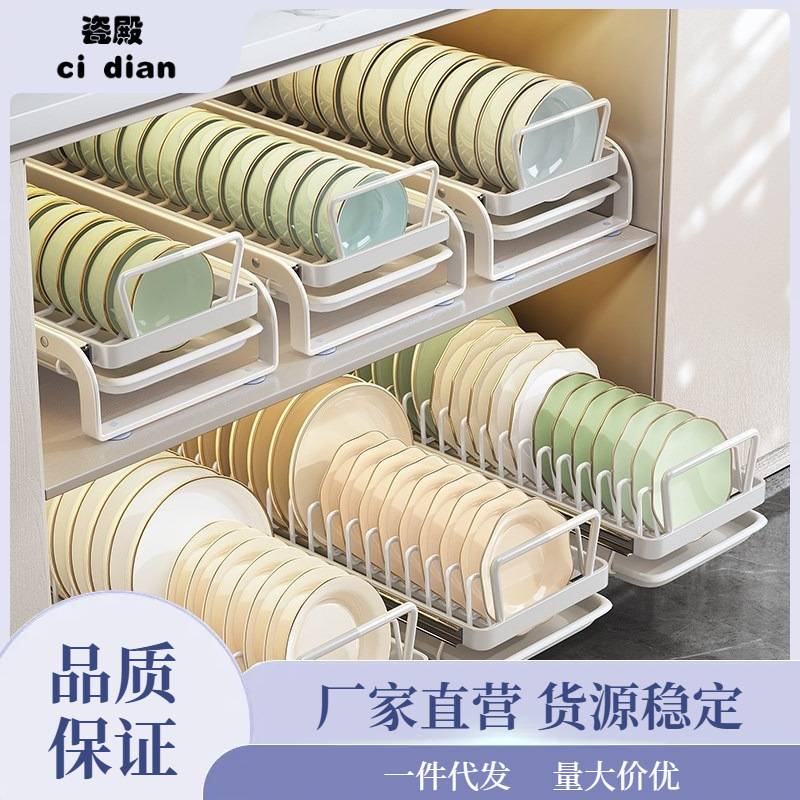 厨房抽拉碗碟收纳架橱柜碗架拉篮抽屉式碗盘盘子沥水置物架舟泽