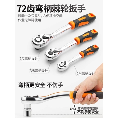汽修工具套装套筒套管棘轮扳手组合修车多功能汽车维修工具箱