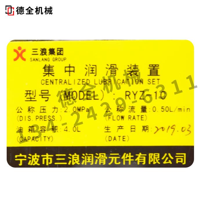 海天注塑R自油动机脂润滑泵油泵YZ-1-2-3/1无品牌/P/C/3P/3C/4C