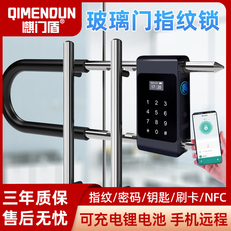 防剪防盗U型玻璃门商铺锁