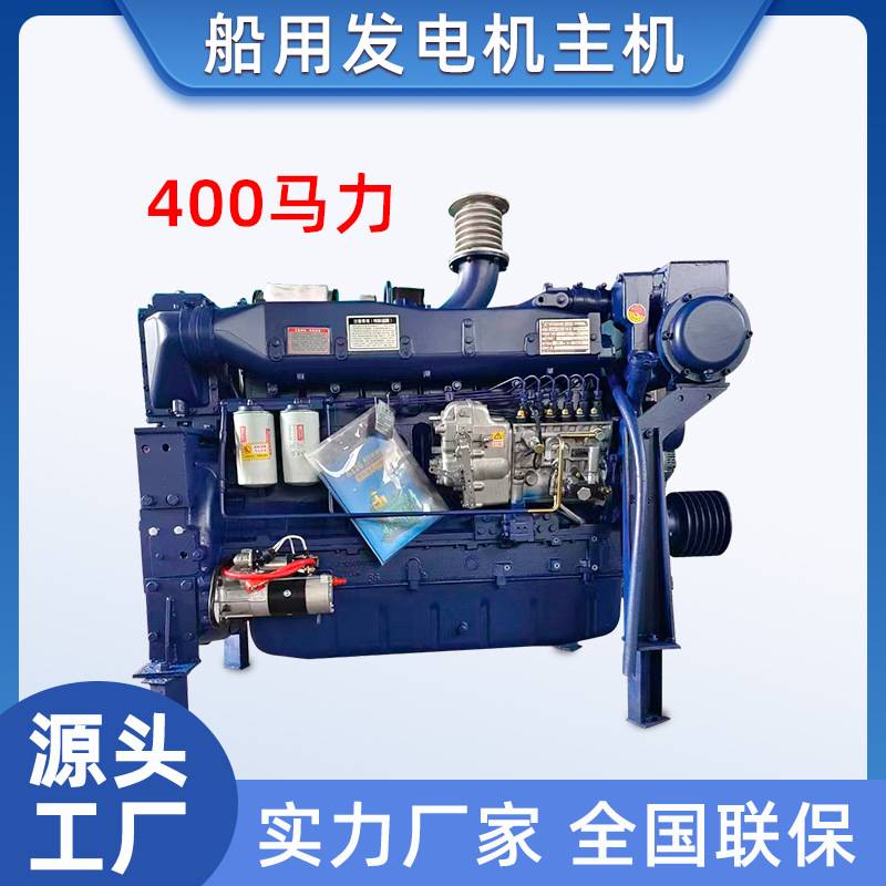船用发动机主机30 50kw轮船发电机组100 150 200千瓦