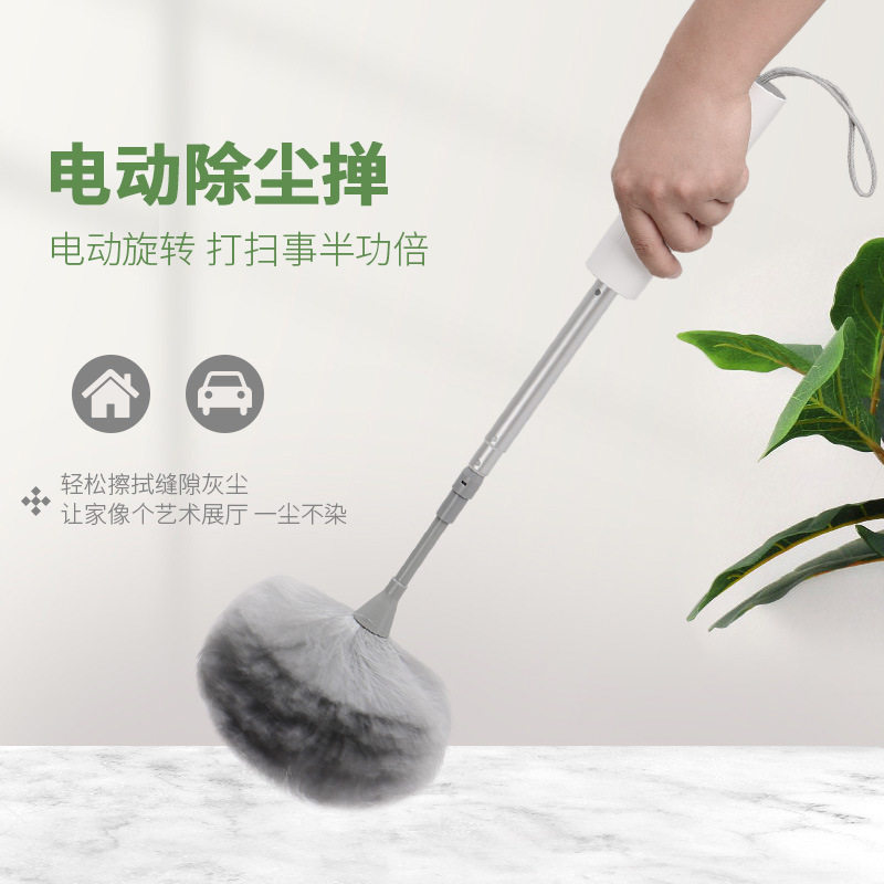 便携电动掸子天花板清洁