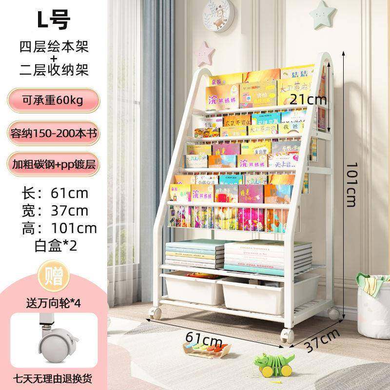 E6J移bsbRNT4a宝动具收书纳置物架简易落地多层幼儿园宝玩绘本阅
