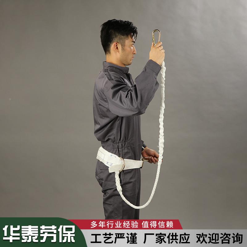 绳落高空作业悬挂式安全白带色单腰围杆式防坠SRM安全丙纶带挂钩