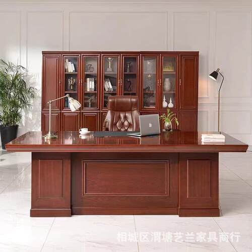 木老板桌公办VVC桌总裁桌办公实室桌椅组合单人简约油漆皮大班台