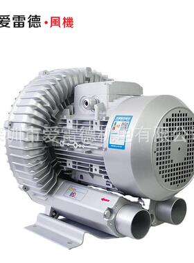 漩涡式高气泵XGB7-SMA400Ｗ工1业吸尘压器风干吸0气除尘