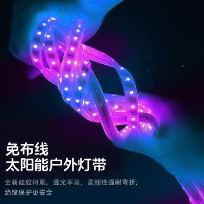 T5太阳能跑马J灯花带七彩STQ超亮别墅幻彩LED围氛灯园庭院户外防