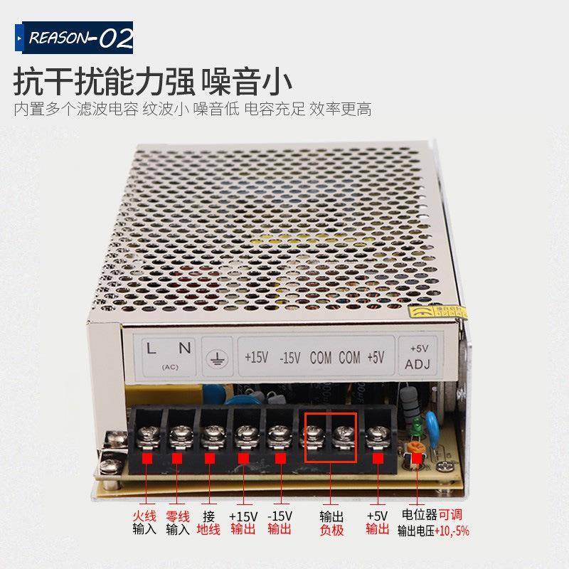 MT-180CN厂家足直T销系列180W5功率三组输出直流1V变压器开关电源5V