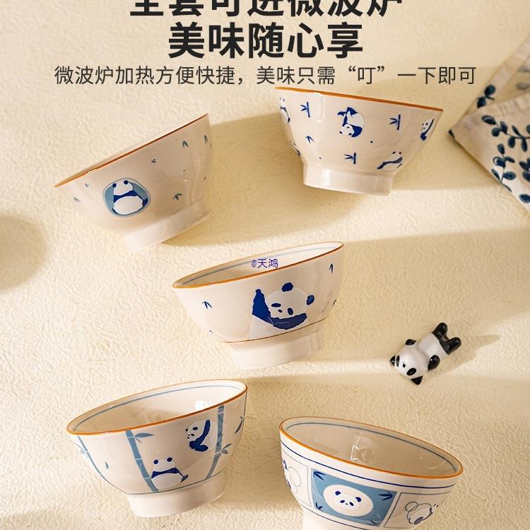 摩登主妇风熊陶猫米饭碗国餐具套装家用2025新款瓷74720082脚高碗