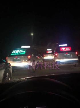 厂家直销汽车后窗ed屏可AlRJ-2652PP电/脑端集成控制