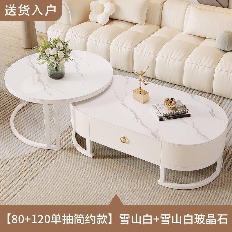 椭圆形茶几网l客厅家型用2025新款小户茶桌SFL轻奢yd