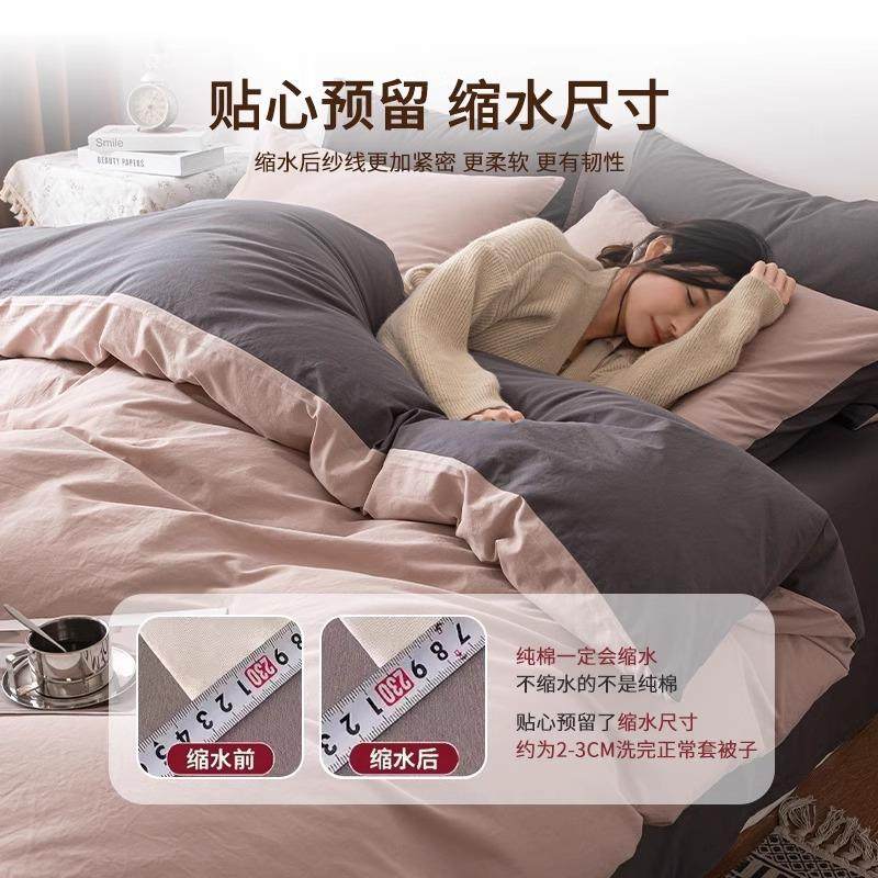 件a类婴级纯棉被套单加厚单人cp-kmn-100全棉1米5单独母被180cmx2,床上用品,学生床品套件,淘宝优惠券,粉丝福利购,淘宝优惠卷