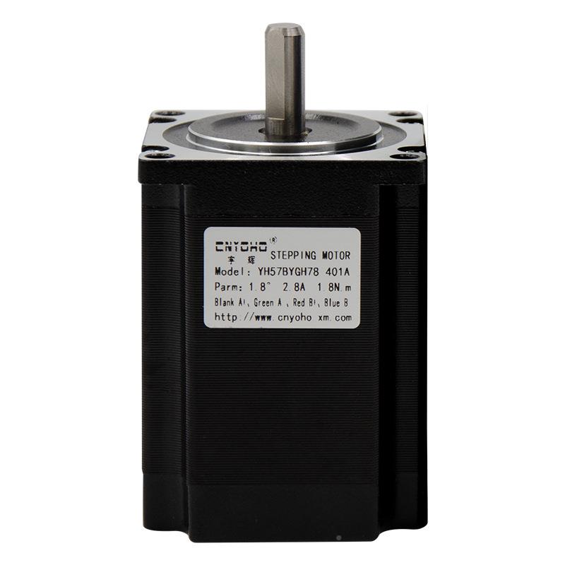 57进装电机套57BYGH78-401A长78MM2N57-782NM+D步M524驱动器步进