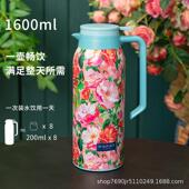 法国MEAGRAC无品牌 玉蕊含香彩绘保温壶600ML提手水壶大量家1居摆