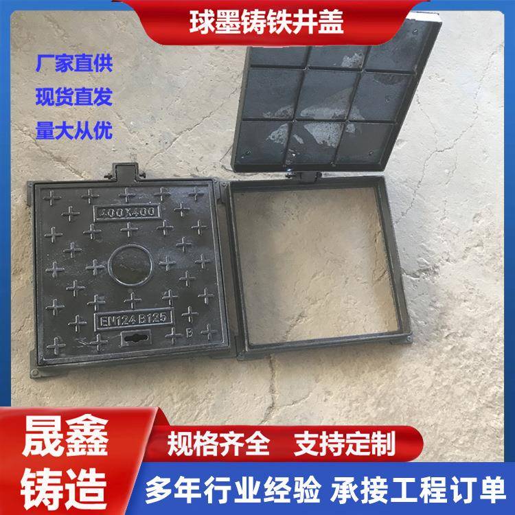 球墨铸铁方井盖00*00检ZFU修井盖草坪5井盖5穿线井井盖弱电井盖