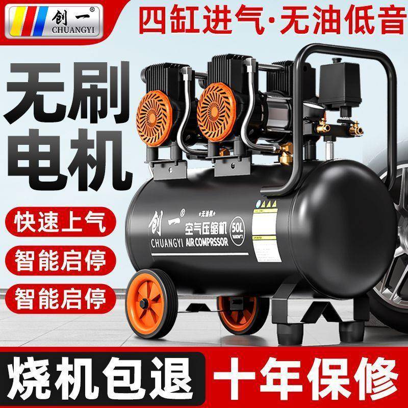 空ULF工压低机打2气泵小型20v空气压缩机无油音业级木工高压打钉