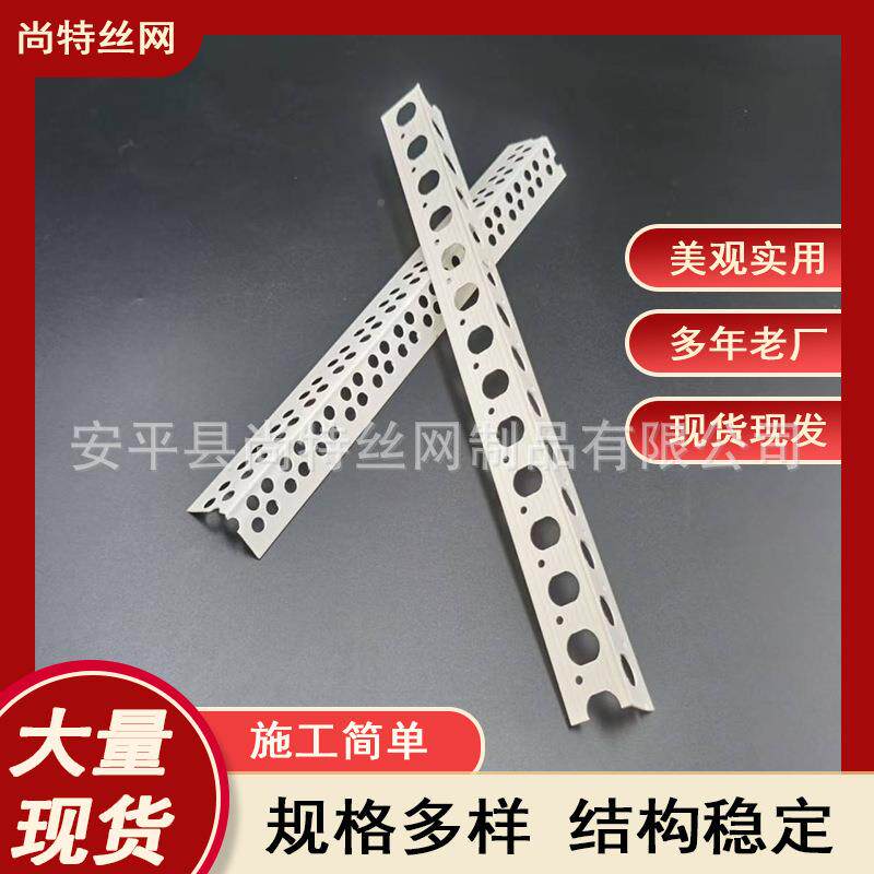 阳PVC环保塑料阳角条刮腻子10克装角修阴阳角线EUN条抹灰角0护条