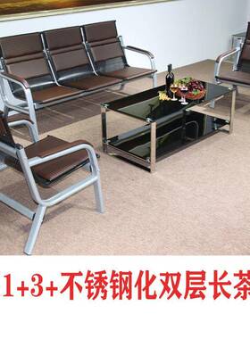 简办茶公沙发几组合商务接待室简约三人位铁架沙长易条XTH椅发