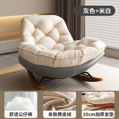 卧懒人沙发企鹅摇摇躺椅1厅摇轻椅成人大人客阳台家室用单人奢休