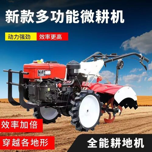 升级版八马力水冷柴油旋耕机 电启动果园四驱微耕机 农田锄地机